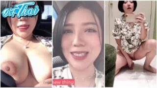 คลิปหลุด Onlyfans babynookie น้องนุ๊กกี่ขวัญใจสายอวบ ช่วยตัวเองในห้องแต่งตัวในห้างหุ่นอย่างแน่น พกดิลโด้ดุ้ลใหญ่แหย่หีเสียวสุดๆร้องดังไม่ได้เดี๋ยวคนได้ยิน
