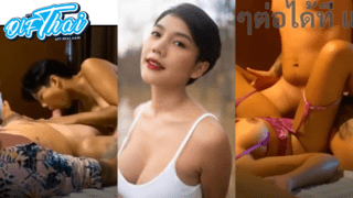 คลิปหลุด Onlyfans lady.atom น้องอะตอม สาวผมสั้นโดนฝรั่งตอกหี จับหำดูดหัวควย โม๊กแล้วขย่มต่อจนน้ำว่าวพุ่ง